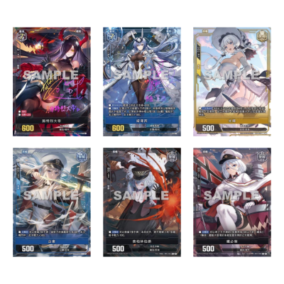 Azur Lane TCG - BP01 - Call to Arms - Booster Box