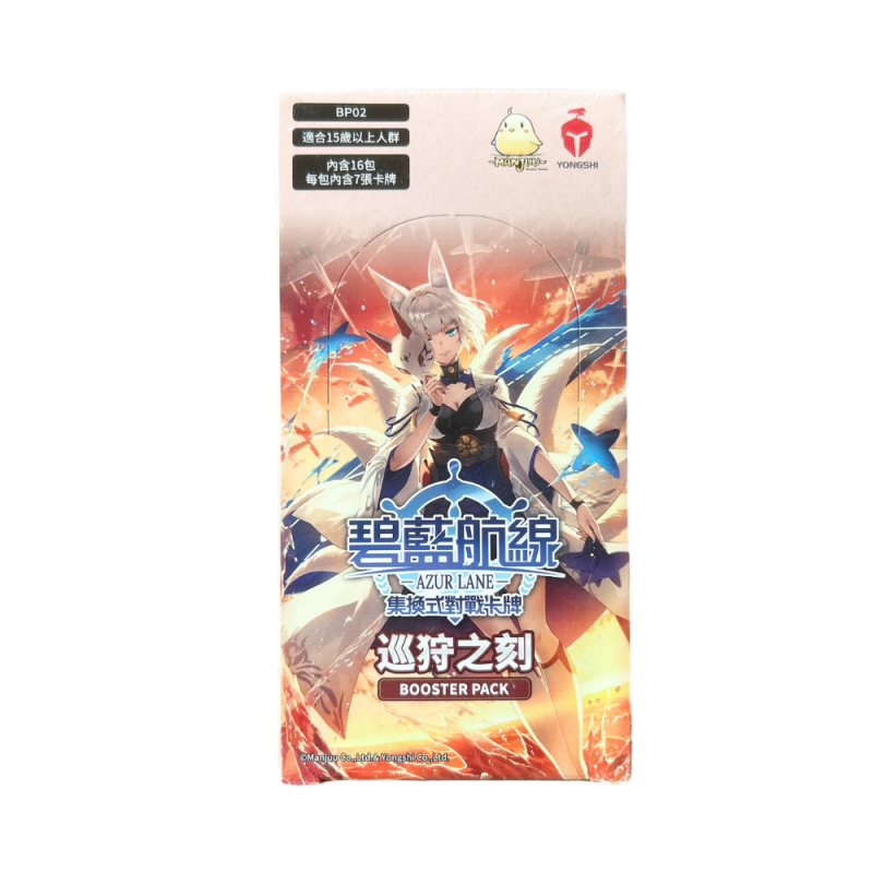 Azur Lane TCG - BP02 - Hunting Time - Booster Box