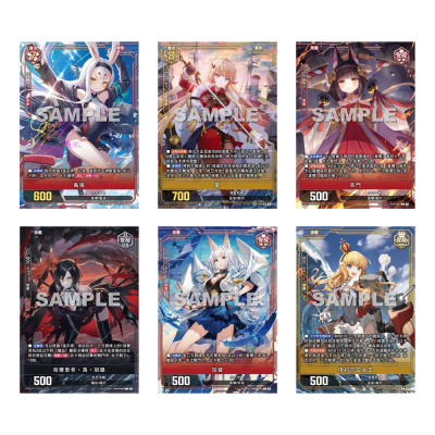 Azur Lane TCG - BP02 - Hunting Time - Booster Box