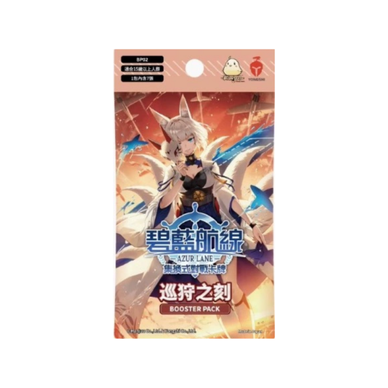 Azur Lane TCG - BP02 - Hunting Time - Booster