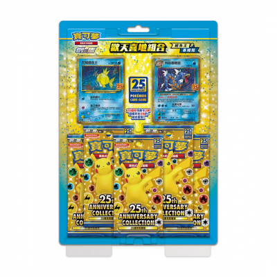 Pokémon Traditional Chinese - 25th Anniversary - Magikarp/Gyarados