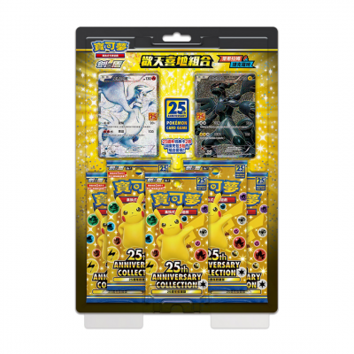 Pokémon Traditionelles Chinesisch – 25th Anniversary - Reshiram/Zekrom