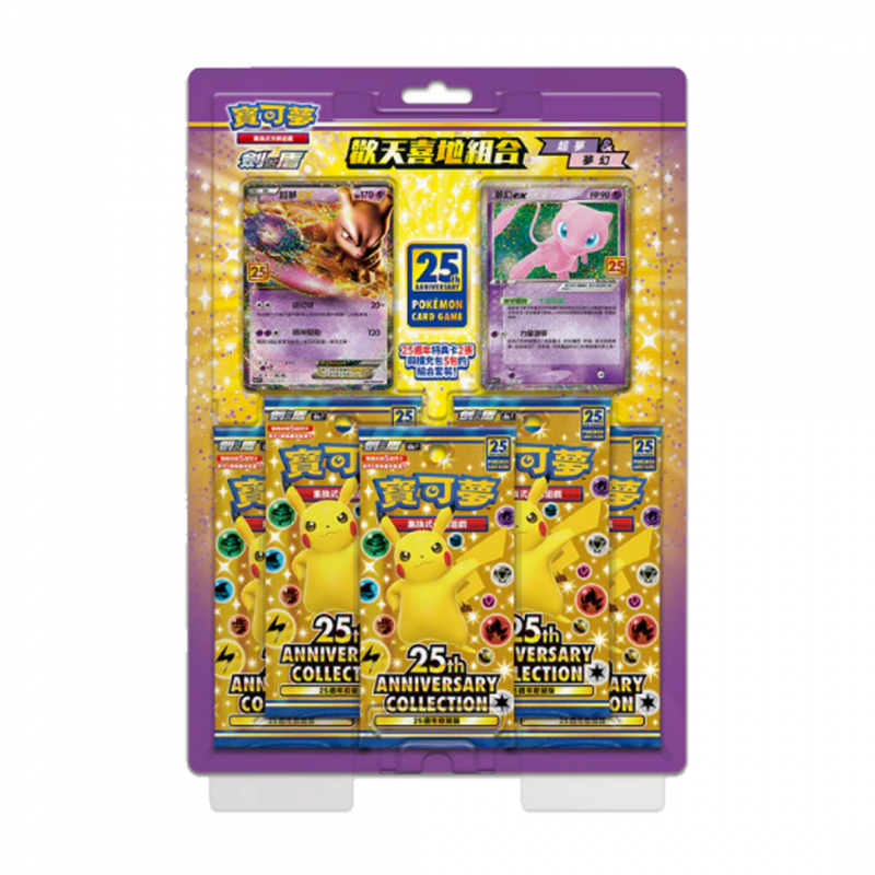 Pokémon Traditionelles Chinesisch – 25th Anniversary - Mewtwo/Mew