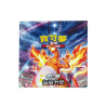 Pokémon Traditionelles Chinesisch – Infinite Power (SC2B F) Booster Box