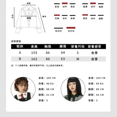 KYOUKO - Harry Potter - Gryffindor Clothing Set (Bow Tie, Shirt, Skirt)