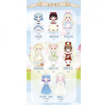 Simontoys - Blind box - LIRORO - Liroro's Fairytale House BJD