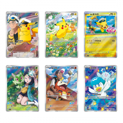 Pokémon - Vereinfachtes Chinesisch - Gem Pack Vol.1 Booster (CBB1C)