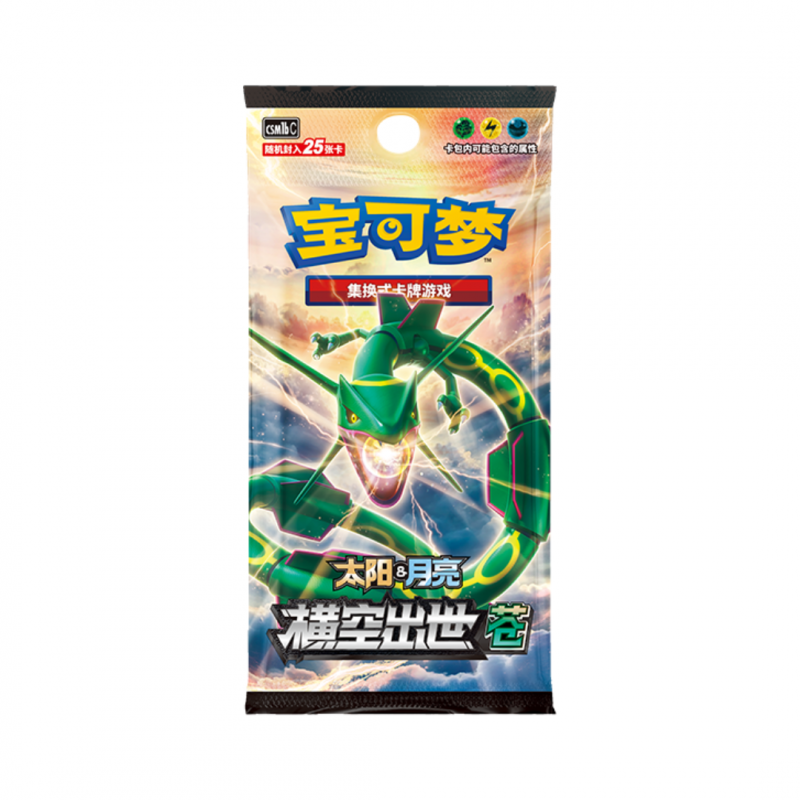 Pokemon - Vereinfachtes Chinesisch - CSM1b C - Jumbo Booster