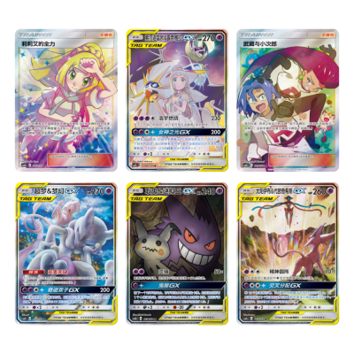 Pokemon - Simplified Chinese - CSM2b C - Jumbo Booster