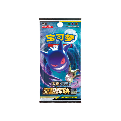 Pokemon - Simplified Chinese - CSM2b C - Jumbo Booster
