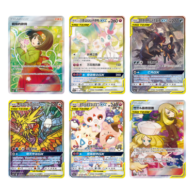 Pokemon - Simplified Chinese - CSM2c C - Jumbo Booster