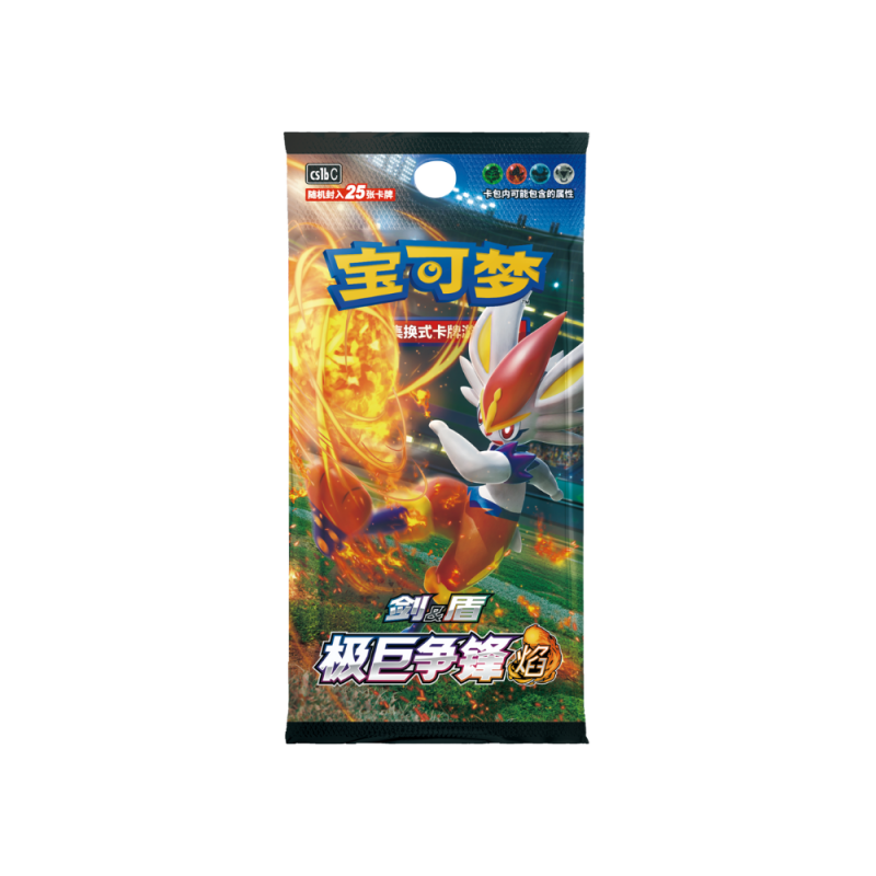 Pokemon - Chinois Simplifié - CS1b C - Jumbo Booster