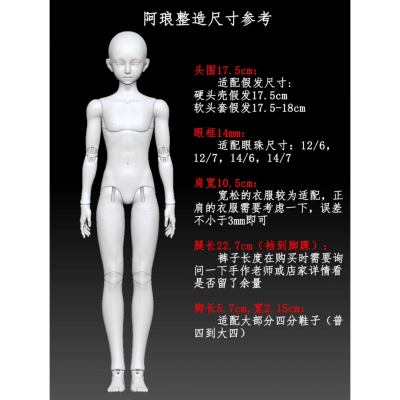 Bjd doll-Nova doll-Alang-1:4