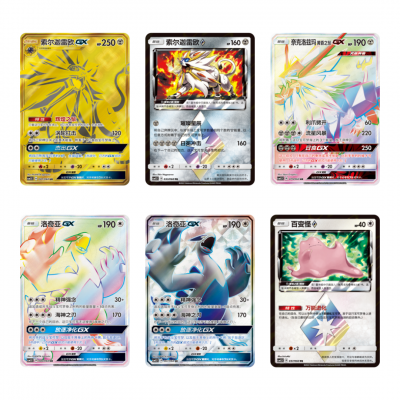 Pokémon - Battle Elite (CSM1.5C) - Booster (V-Chinesisch)