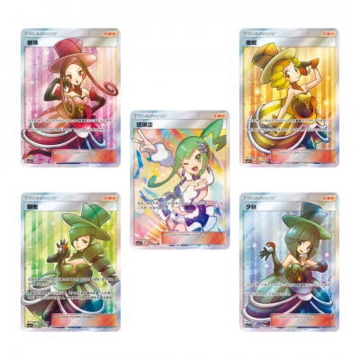 Pokémon - Battle Elite (CSM1.5C) - Booster (V-Chinesisch)