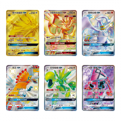 Pokémon - Storming Emergence Crimson (CSM1aC) - Jumbo Booster (V-Chinesisch)