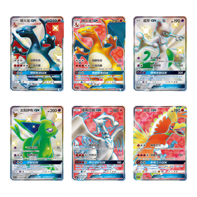 Pokémon - Storming Emergence Crimson (CSM1aC) - Jumbo Booster (Chinois-S)