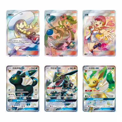 Pokémon - Storming Emergence Azure (CSM1bC) - Booster Box (V-Chinesisch)