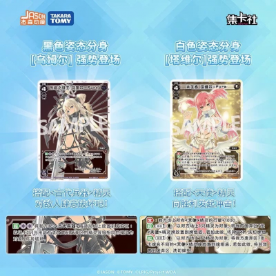 Card.Fun - Wixoss Summer Party Waifu (SPEX01) Booster Box - (V-Chinesisch)