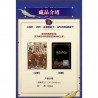 Kayou K9 - Harry Potter - Zauberer-Sammelkarten - Erinnerung an Hogwarts
