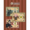 Kayou - Spy x Family - Owl Special Operation Card - School Pack