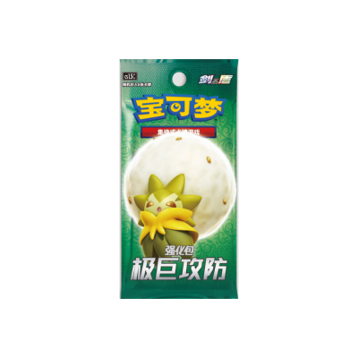 Pokémon - Dynamax Tactics (CS1.5 C) - Booster (V-Chinesisch)