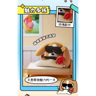 LIPU FRIENDS - Blind box - My super stable mental state