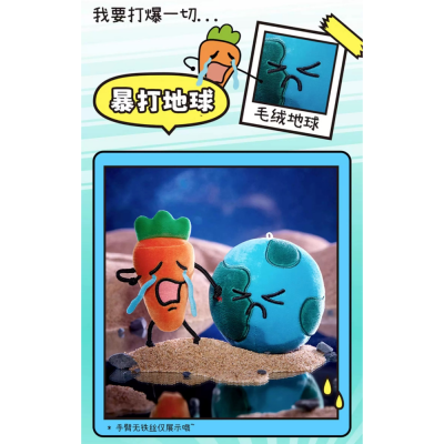 LIPU FRIENDS - Blind box - My super stable mental state