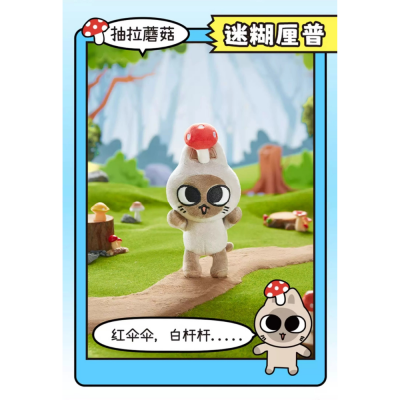 LIPU FRIENDS - Blind box - My super stable mental state