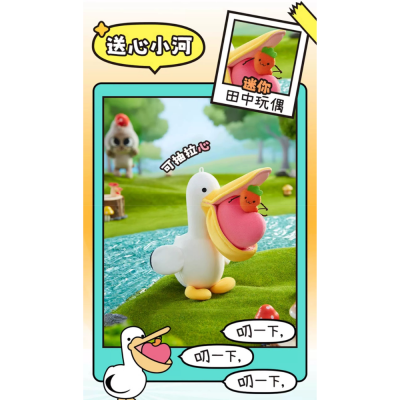 LIPU FRIENDS - Blind box - My super stable mental state
