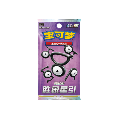Pokémon - Vereinfachtes Chinesisch - Victory Stars (CS6.5C) Booster Box