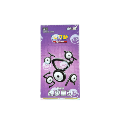 Pokémon - Vereinfachtes Chinesisch - Victory Stars (CS6.5C) Booster Box