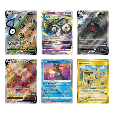 Pokémon - Simplified Chinese - Victory Stars (CS6.5C) Booster Box