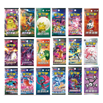 Pokémon - Vereinfachtes Chinesisch - Friends Gathering Gift Box (CS0J)
