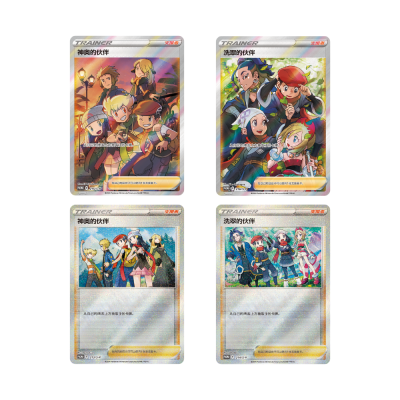 Pokémon - Vereinfachtes Chinesisch - Friends Gathering Gift Box (CS0J)