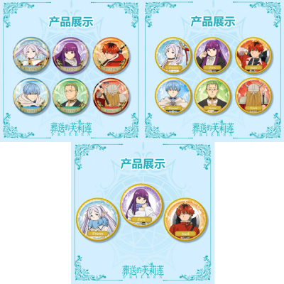 Frieren: Nach dem Ende der Reise - Can Badge Blind box