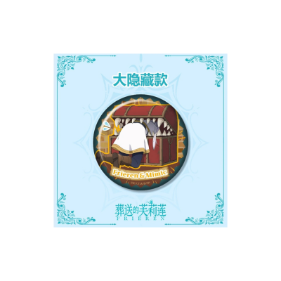 Frieren: Nach dem Ende der Reise - Can Badge Blind box