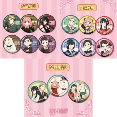 Spy x Family - Can Badge Blind box