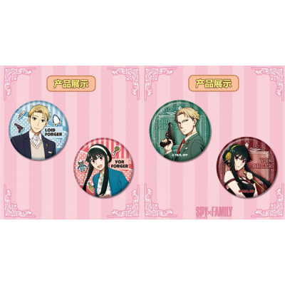 Spy x Family - Can Badge Blind box