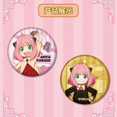 Spy x Family - Can Badge Blind box