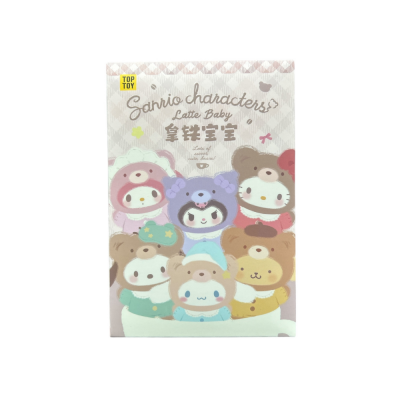 TOP TOY - Sanrio Characters - Blind box - Latte Baby Series Figures