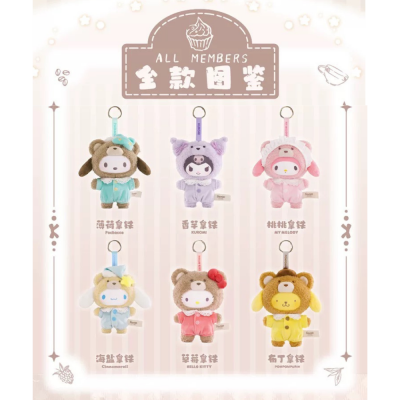 TOP TOY - Sanrio Characters - Blind box - Latte Baby Series Figures