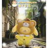 TOP TOY - Sanrio Characters - Blind box - Latte Baby Series Figures