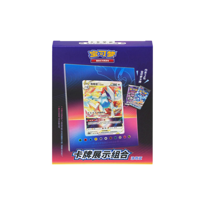 Pokémon - Vereinfachtes Chinesisch - Karten-Display-Set: Lugia