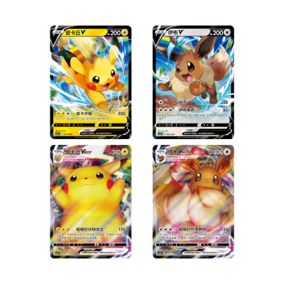 Pokémon - Simplified Chinese - Pikachu & Eevee Display Pendant Box