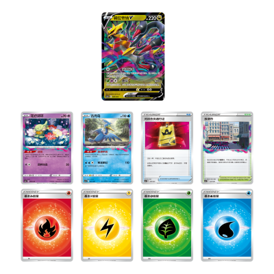 Pokémon - Vereinfachtes Chinesisch - Giratina VSTAR Erweiterte Deckbau-Geschenkbox