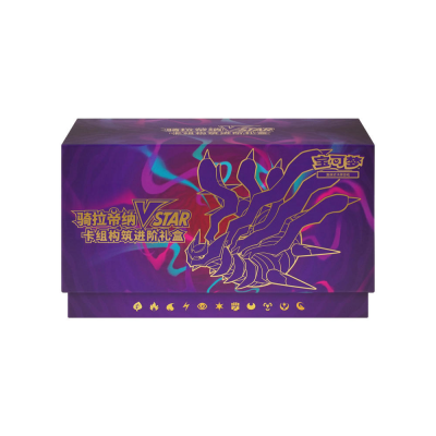 Pokémon - Vereinfachtes Chinesisch - Giratina VSTAR Erweiterte Deckbau-Geschenkbox