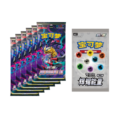 Pokémon - Vereinfachtes Chinesisch - Giratina VSTAR Erweiterte Deckbau-Geschenkbox