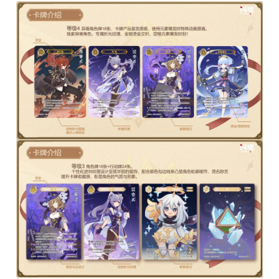 Genshin Impact TCG - Vereinfachtes Chinesisch - Phase One - Booster