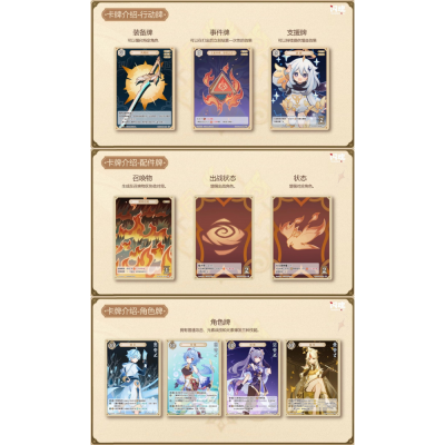Genshin Impact TCG - Vereinfachtes Chinesisch - Phase One - Booster